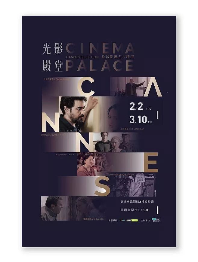 數(shù)碼視界 創(chuàng)意版式海報(bào)設(shè)計(jì)中的計(jì)算機(jī)元素應(yīng)用